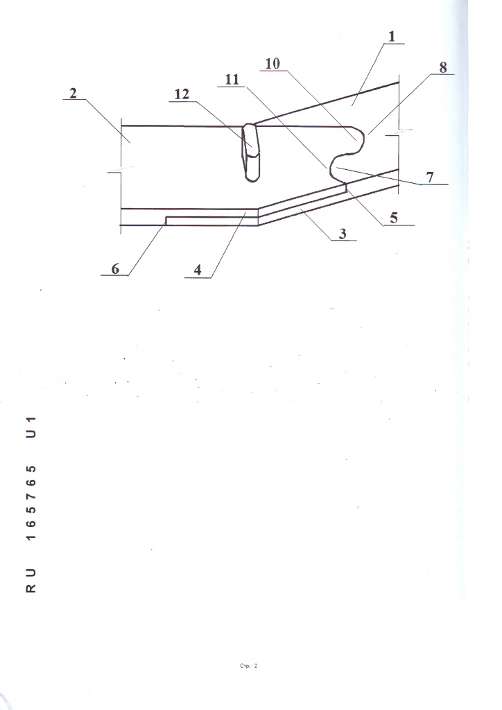 Patent for locking the connection in the dome, page 3